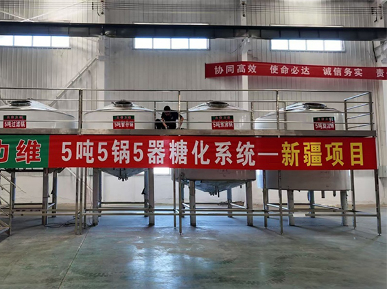 靖安精酿啤酒设备厂—5吨精酿啤酒设备—新疆项目
